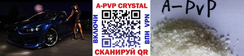 Продажа наркотиков Куртамыш A PVP  КЕТАМИН  Марихуана 