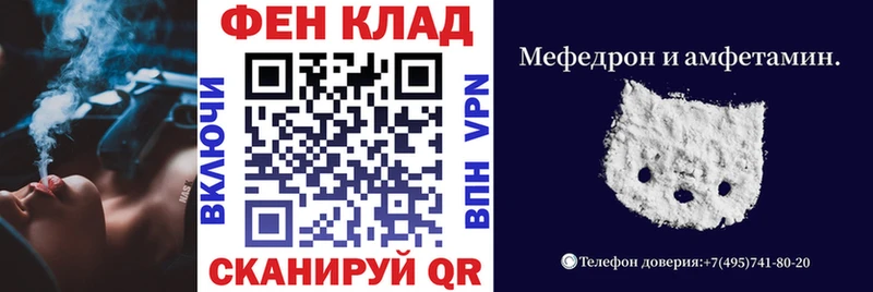 закладка  Куртамыш  Amphetamine Premium 