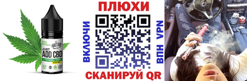 Еда ТГК конопля Куртамыш
