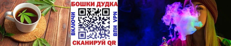 Cannafood конопля  KRAKEN ссылка  Куртамыш 