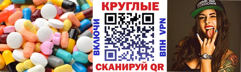 Ecstasy таблы  blacksprut рабочий сайт  Куртамыш  где купить наркотик 