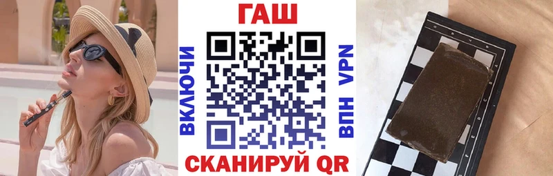 ссылка на мегу дарнет шоп Куртамыш ГАШИШ 40% ТГК