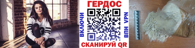Героин белый  kraken ссылки  Куртамыш 