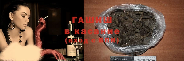 кристаллы Белокуриха