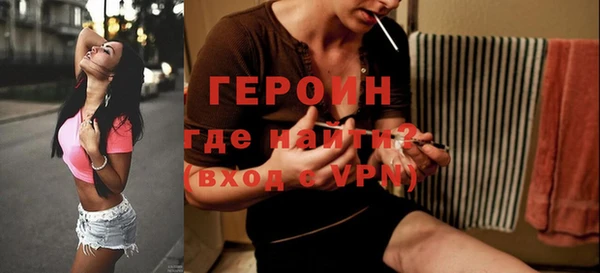кристаллы Белокуриха