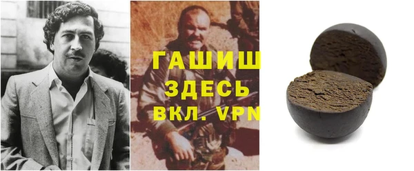кристаллы Белокуриха