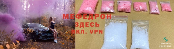 кристаллы Белокуриха