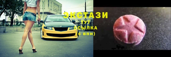 кристаллы Белокуриха