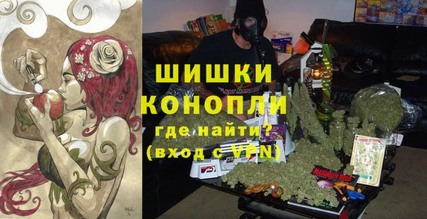 кристаллы Белокуриха