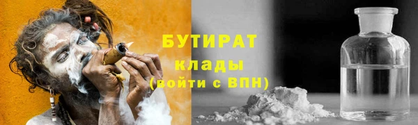 кристаллы Белокуриха