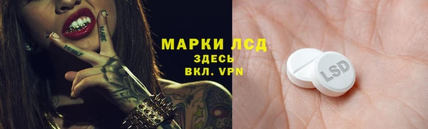 кристаллы Белокуриха