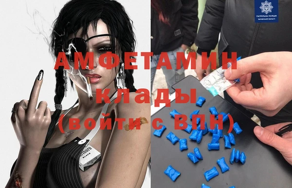 кристаллы Белокуриха