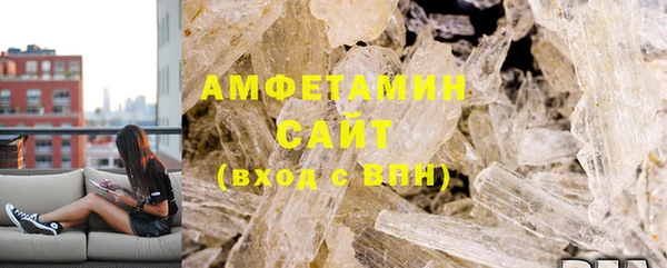 кристаллы Белокуриха