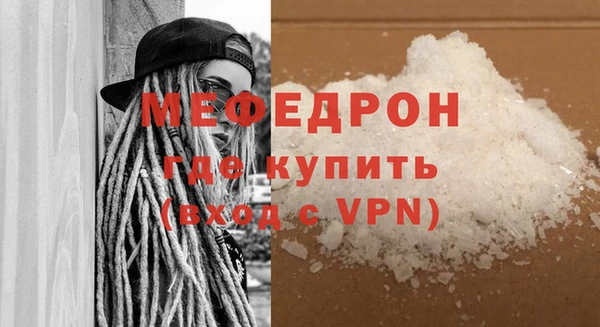 кристаллы Белокуриха