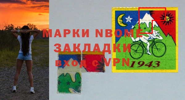 a pvp Беломорск