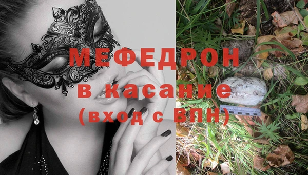 кристаллы Белокуриха