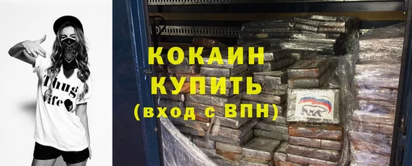 кокс Белоозёрский