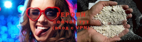 кристаллы Белокуриха