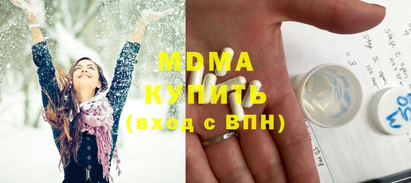 кристаллы Белокуриха