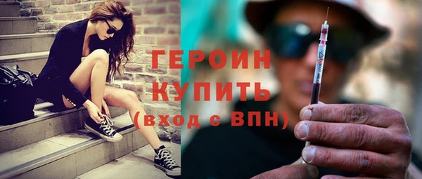 кристаллы Белокуриха