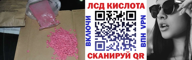 ОМГ ОМГ tor хочу Куртамыш Лсд 25 экстази кислота