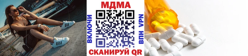 MDMA молли  наркошоп  Куртамыш 