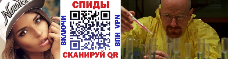 Первитин Декстрометамфетамин 99.9%  где найти наркотики  Куртамыш 