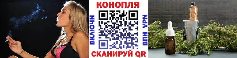 гидра ССЫЛКА  Куртамыш  Бошки марихуана гибрид 